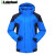 雷克兰(Lakeland)PR12户外冲锋衣防寒服防风登山服滑雪服 (不含内胆)  PR12 蓝色 4XL