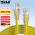 HAILE海乐 六类网线 千兆高速宽带线 6类家用电脑路由器监控线 8芯双绞成品跳线黄色1.5米 HT-513C-1.5M