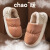 劳保佳 棉拖鞋 包跟加绒鞋 保暖厚底防水棉鞋 粉色 38-39适合37-38
