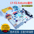 七星虫LY-F2套件兼容arduino UNO R3开发板套件适用Scratch LY-F2 Arduino创客套件