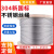 304不锈钢钢丝绳钢丝绳子细钢丝超软钢丝线1.5:3:4:6:8:10:20mm粗 0.8mm(7*7安全承重7.3公斤)100米送5