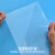 建筑模型材料模型玻璃纸塑料片diy透明PVC片手工材料磨砂 透明片 30*20*厚0.05厘米 5张