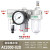 SMC型三联件 D自动排水 气源处理 油水分离器 过滤调压 AC2000-02D自动排水型