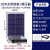 太阳能发电板光伏板小型5V12V18V10W20W30W蓄电池照明户外充电器 20W太阳能单板+双3.0USB快