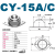 定制厂家直销滚珠加厚CY25A冲压钢制万向球轴承牛眼轮尼龙不锈钢Q 加厚CY-15A(全碳钢)