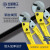长城精工钢丝绳剪工业级大力断线钳重型电缆剪刀月牙钳子24/36寸 (600mm(24)) 410040A