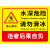 水深危险警示牌池塘警示牌标识牌水池河边请勿靠近安全警示标牌池 严禁攀爬ABS 40x50cm