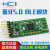 汇承HC-42蓝牙模块BLE5.0主从一体nRF52832无线串口通信ibeacon HC-42贴片款