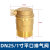 黄铜自动排气阀立式地暖放气阀dn15/20/25自来水暖气阀4分6分1寸 DN25平口一寸排气阀