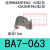 磁性开关D-A93 M9B M9N安装码 BMB5-032 BA7-040 063 BS5-12 BA7-040