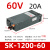 60V开关电源MS-500直流600W800W2000W3000W10a20a30a SK-10 SK-12000-60
