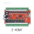 PLC工控板 国产PLC FX2N-40MR 2N-40MT 模拟量 可编程控制器 FX2N-40MR
