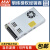 台湾明纬LRS-350W薄型开关电源可替代NES 直流DC稳压变压器监控安防(350W左右)3C认证 LRS-350-24  24V14.6A 不配输入线
