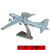 云麾 空警500飞机模型合金仿真KJ500预警机飞机模型静态模拟摆件收藏 1:100