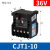 交流接触器CJT1-10 380v 220v 110v 36v 10A/20A/40A CDC1 CJT1-10 36V