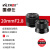 VILTROX唯卓仕20mm f2.8全画幅自动大光圈镜头适用于E口  Z口 索尼E口 官方标配