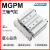 千石MGPM带导杆三轴三杆32/40/50/63气缸-25/50/75/100/125/150/ 米白色 MGPM50-75Z