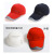 佳护防碰撞帽工作帽 车间工作太阳帽鸭舌帽灰边-红色帽+abs帽壳
