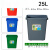 100升120240L超大号户外垃圾筒工业垃圾桶带盖塑料特大环卫大型 25L无盖(灰蓝绿红备注)