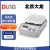 DLAB北京大龙MS-H280-Pro/MS7-H550-Pro数显加热磁力搅拌器 磁力搅拌芯20x8mm 