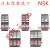 NSK日本原装进口角接触球机床轴承高速配对轴承7200 7201 7202CTYNDULP4 7200CTYNDULP4