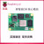 CM4核心板Raspberry Pi模块带wifi 蓝牙可接显示屏 2G RAM 16G EMMC不带