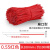 0.55mm彩色包塑铁丝扎丝线电信光缆电缆扎带葡萄藤枝架绑扎丝扁形 0.55*100mm(红色)