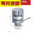 定制适用全自动水泵压力开关自吸泵增压泵可调水压控制器配件水泵开关 3分内丝1.0-1.8kg