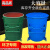 240L360L环卫挂车铁垃圾桶户外分类工业桶大号圆桶铁垃圾桶大铁桶 绿色 单独盖子2个