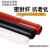 XMSJ红色硅胶板 黑色硅胶板 1mm1.5mm2mm3mm4mm5mm 红黑密封垫片 非标定做 请咨询可定做背带胶