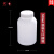 塑料大口圆瓶 HDPE广口塑料瓶 样品瓶 取样瓶 白色黑色实验室分装 白色大口500ml
