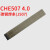 大西洋碳钢焊条J507/4.0（20Kg/件）