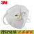 LISM9501V+耳带9502V+头戴口罩代替9002V带呼吸阀KN95防尘口罩一个 3M9502V+单片装带阀