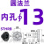 导向轴支座圆法兰座光轴固定支撑支架座 25 30 35 40 50 GAC01内孔13 圆法兰外径38*L24