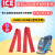 国邦ICEi20NB手推式洗地机配件吸水胶条百洁垫刷盘马达电机充电器 充电器