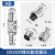 汇君 GX20对接式航空插座电线连接器焊接式带对接罩开孔20mm 9芯对接整套（插头+插座+对接罩）