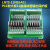 12路PLC放大板 输出NPN 输入通用IO单片机12-24V保护板驱动电磁 12-24V