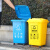 50L分类垃圾桶大号带轮带盖垃圾箱30升移动回收塑料 30L垃圾桶加厚带轮黄色;