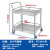 304双层不锈钢手推车学校实验室小推车 静音无磁加厚围栏仪器推车 201# 60*45*85cm 小号