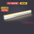 雷士照明（NVC） 10W长0.9米暖黄光 LED一体化支架灯全套T5家用