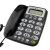 定制适用新高科美93来电显示电话机老人机C168大字键办公座机中诺 科诺KN6018 黑色