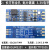 沉金TTL转RS485模块 RS485转TTL带隔离单片机串口UART 工业级模块 2 长方形全孔 贴片隔离 3.3V电平 【SCM3