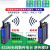 LORA无线串口收发模块远程数据通讯传输RS232/485/422信号 支持【RS232/485-T大功率】3米天线