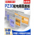 配电箱盖板强电箱盖子电闸控制PZ3015/18回路铁面板电表箱盖 铁小8路标准面板