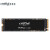 英睿达（Crucial）美光 SSD固态硬盘 M.2接口(NVMe协议) 2280 笔记本台式机 P5 Plus系列 2TB/PCIe4.0