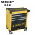 史丹利（STANLEY）移动工作车4抽屉轻型工具车STST74305-8-23