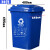 户外垃圾桶干湿分离垃圾分类大容量物业上海环卫桶黑红蓝240L加厚 30升A蓝色可回收