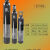 氮气瓶工业用8L10L 15 20L升40无缝钢瓶气罐氩气瓶氧气二氧化碳瓶 国标氩气10L(空瓶)