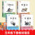 四大名著原著全套小学生版红楼梦西游记水浒传三国演义五年级下册 三国演义