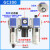 型气源处理器二联件GFCGFR300-空压机油水分离器过滤器自动 GFC200-06